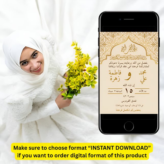 د ع و ة ز ف ا anbudssökande anbudssökande anbudssö inbjudningar (Skapare uppladdad)