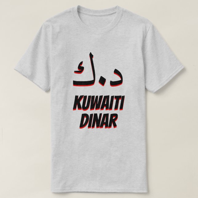 د.ك د ي ن ا ر kuwaitisk dinar grått t shirt (Design framsida)