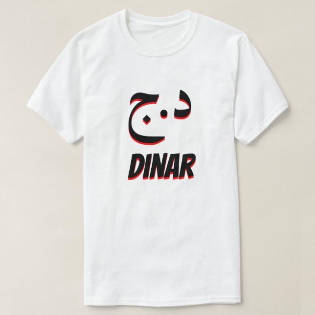 د ي ن ا ر د.ج Algeriets dinarvita T-shirt (Design framsida)