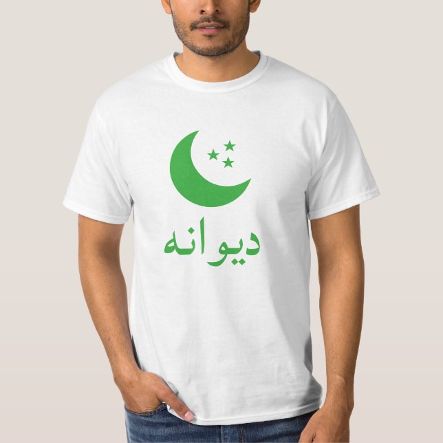 د ی و ا ن ه galet på persiska t shirt (Framsida)