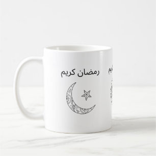 ر م ض ا ن ك ر bud, Ramadan kareem Kaffemugg