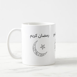 ر م ض ا ن ك ر bud, Ramadan kareem Kaffemugg