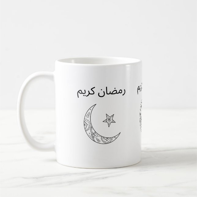 ر م ض ا ن ك ر bud, Ramadan kareem Kaffemugg (Vänster)
