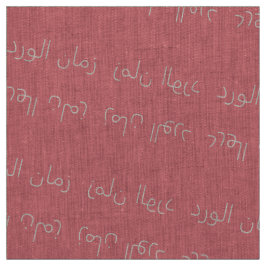 زمانالورد TYG