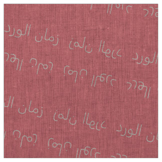 زمانالورد TYG