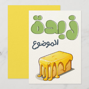 ز ب د ا ل م budgivningsorder bud budgivningsbud bu inbjudningar