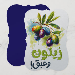 ز ي ت و ن و nominع budyttersta auktioner budfinauk inbjudningar