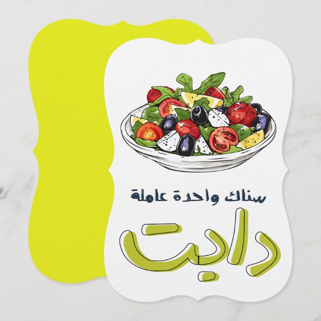 س ن ا ك و ا ح nominaliد nominalil budfinauktioner  inbjudningar (Fram/baksida)