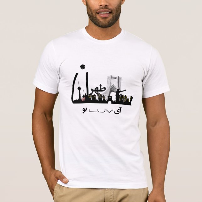 شهرمنتهران - min stad, Tehran Tee (Framsida)