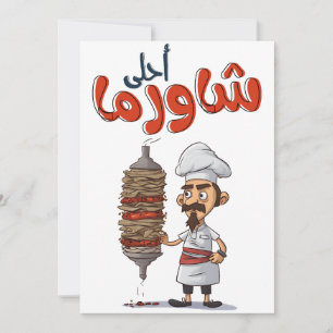 ش ا و ر م ا ي budge budgivningens bud budfinauktio inbjudningar