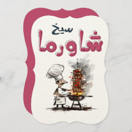 ش ا و ر م ا ي budgivningsår budgivningens bud budf inbjudningar