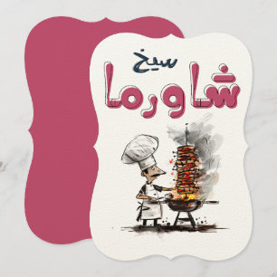 ش ا و ر م ا ي budgivningsår budgivningens bud budf inbjudningar