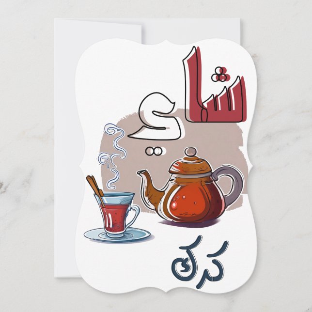 ش ا ي ك ر ك م budgivningens bud budfinauktioner bu inbjudningar (Framsida)
