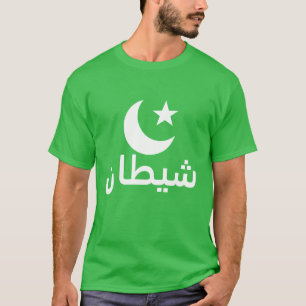 ش ي ط ا ن demon på arabiska t shirt