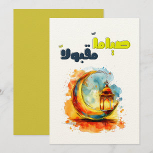ص ي ا م اً م ق anbudssökande anbudssökande anbudss inbjudningar
