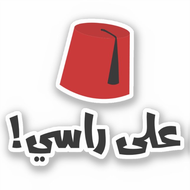 ع ل ى ر ا ي Ala Rasi Tarboosh Funny Arabiska Klistermärken (Framsida)