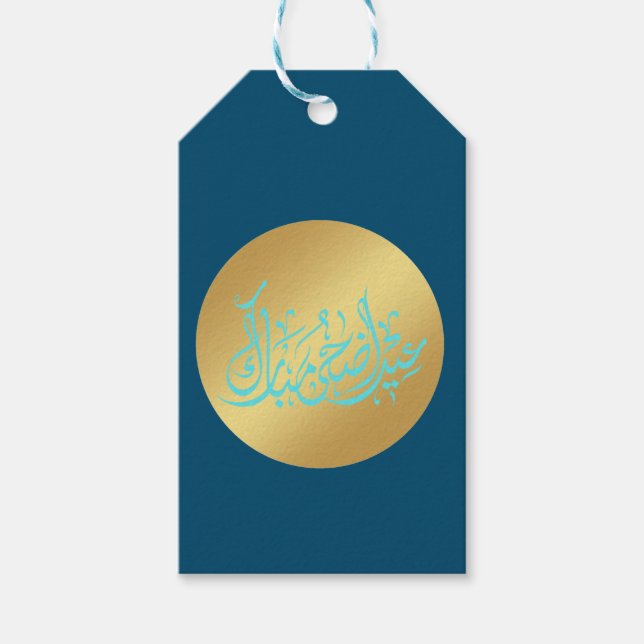 ع ي د أ ض ح ى anbudssökande anbudssökande presentetikett (Framsidan)