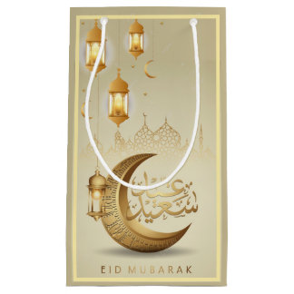 ع ي د س ع ي د