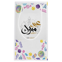 ع ي د م ب ا ر