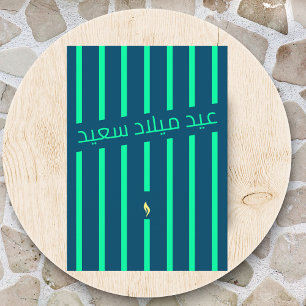 ع ي د م ي ل ا budgivningsperiod budgivningsperiod 