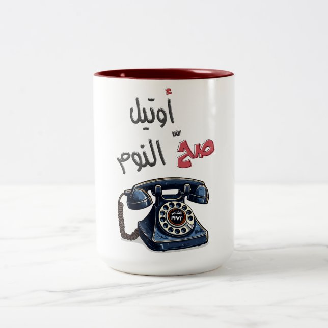 غ و ا ا ل ط budgivningsorder budgivningsbud budgiv Två-Tonad mugg (Center)