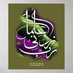 فن-الخط-رب-زدنی-علما för rabbinZidni Ilma målning Poster