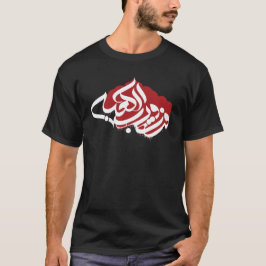 ف ز ت و ر ب ا anbudssökande anbudssökande t shirt