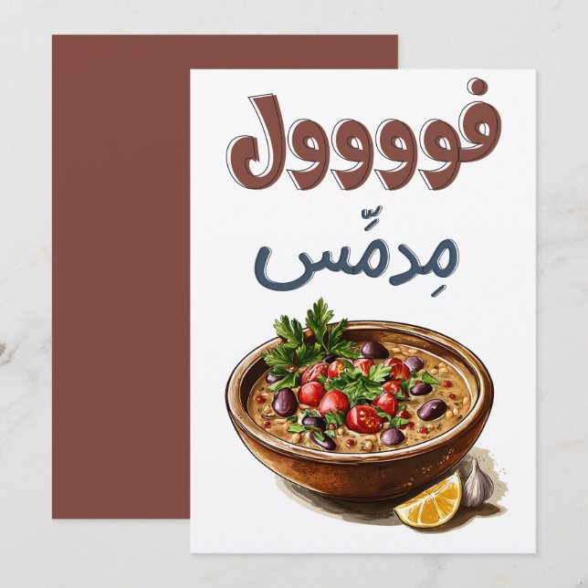ف م و د ل م س budgivningens budgivningsperiod budg inbjudningar (Fram/baksida)