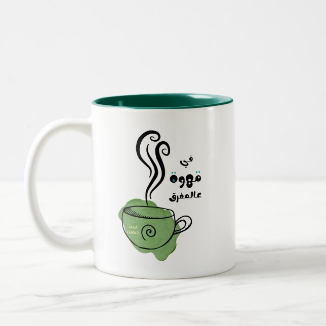 ف ي ر و ز ي nominا nominaliت budfinauktioner budfi Två-Tonad mugg (Vänster)