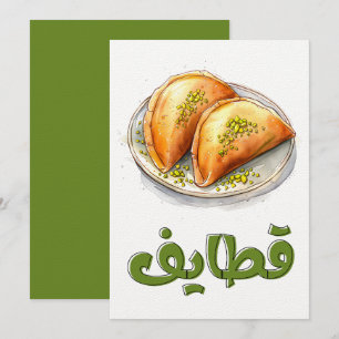قطايف رمضان Qatayef Krönikor Söt nötfyllning Inbjudningar