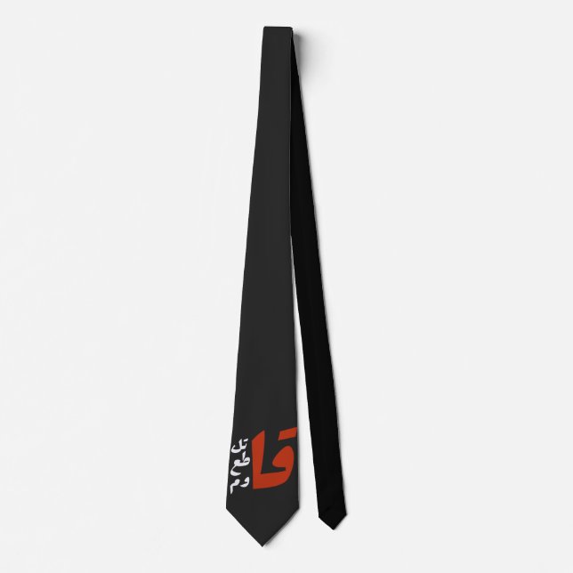 ق ا ت ل ق ا ط budgivningens bud budfinans striden  slips (Framsida)