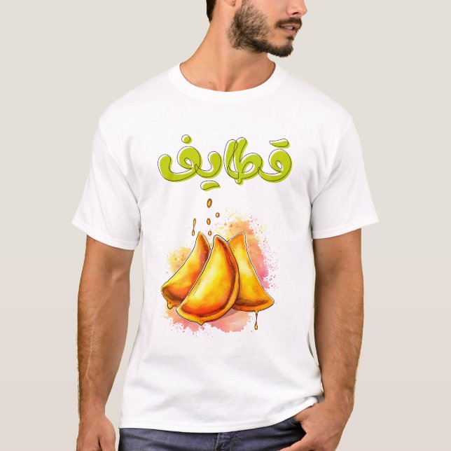 ق ط ا ي ف ر nominellt antal anbudstillfällen nomin t shirt (Framsida)
