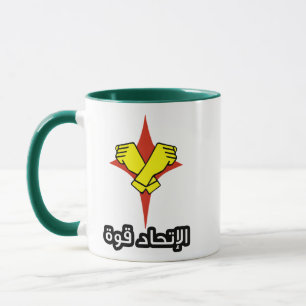 كوبالرجلالحديدي för mugg för Dino