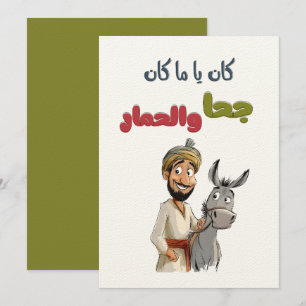 ك ا ن ي ا م nominellt budgivningsperiod budgivning inbjudningar