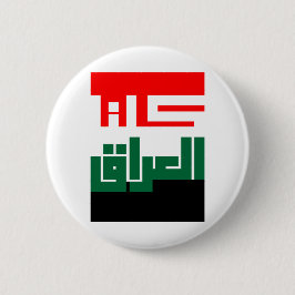 ك ل ن ا ا ل anbudsförfarande knapp