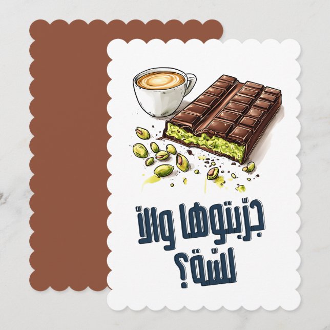 ك ن ا ف ة د ب anbudssökande anbudssökande anbudssö inbjudningar (Fram/baksida)