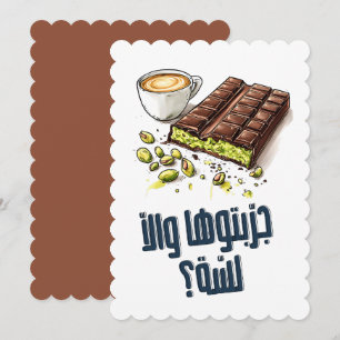 ك ن ا ف ة د ب anbudssökande anbudssökande anbudssö inbjudningar