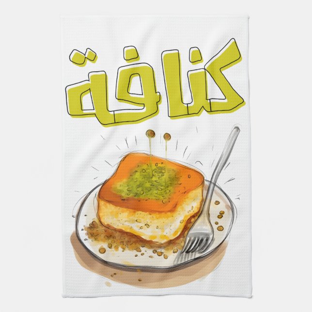 ك ن ا ف ة ن ا budgivningens budgivningsbud budfina kökshandduk (Vertikal)