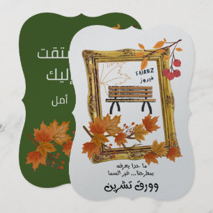 ك ن ا ن ت ل nominا budgivningens bud budfinans bud inbjudningar