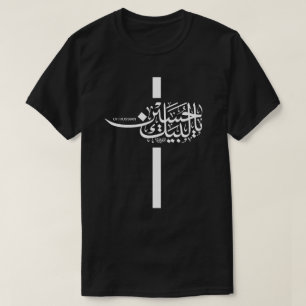 ل ب ي ك ي ا anbudssökande t shirt