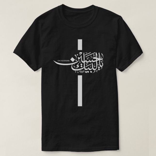 ل ب ي ك ي ا anbudssökande t shirt (Design framsida)