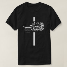 ل ب ي ك ي ا anbudssökande t shirt