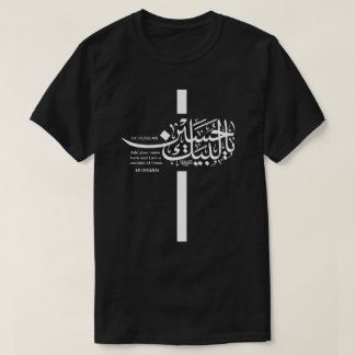 ل ب ي ك ي ا anbudssökande t shirt