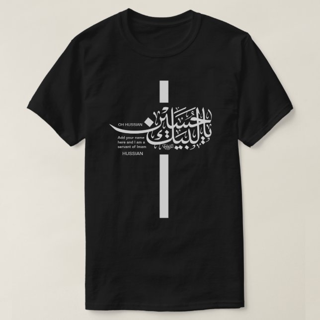 ل ب ي ك ي ا anbudssökande t shirt (Design framsida)