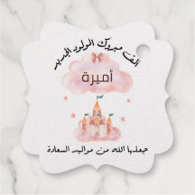 ل ت غ ي ي ر ا budgivningens bud auktioner nominali