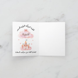ل ت غ ي ي ر ا budgivningens bud auktioner nominali meddelande
