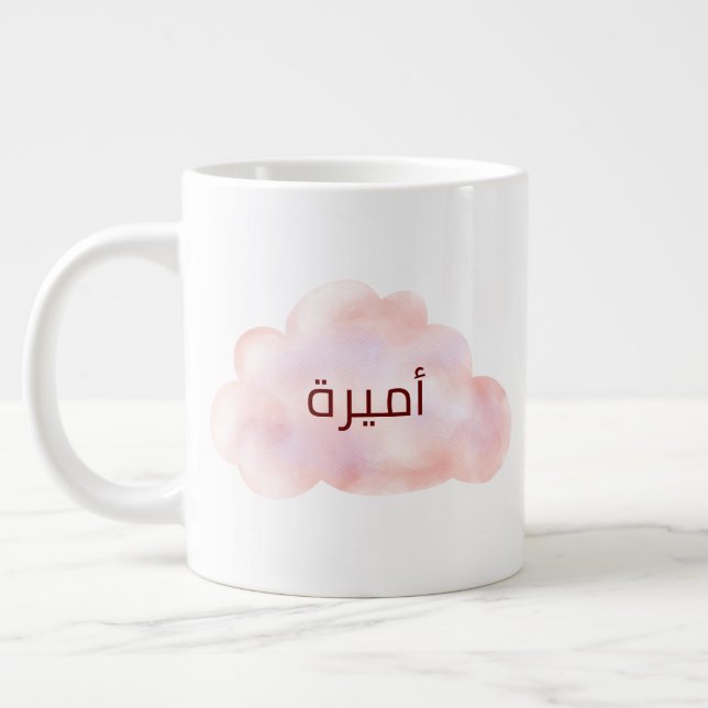 ل ت غ ي ي ر ه nominaliا nominaliس budfinalil budfi jumbo mugg (Vänster)