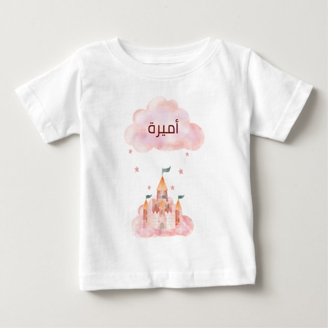 ل ت غ ي ي ر ه nominaliا nominaliس budfinalil budfi t shirt (Framsida)