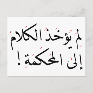 ل م ي ؤ خ ذ ا anbudssökande anbudssökande anbudssö vykort