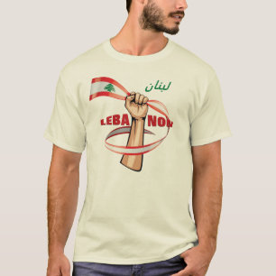 ل ن ب ن ا T-Shirt